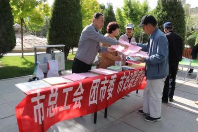 聚焦红五月 市总工会积极参与2019年全市科技活动周，开展环保咨询服务