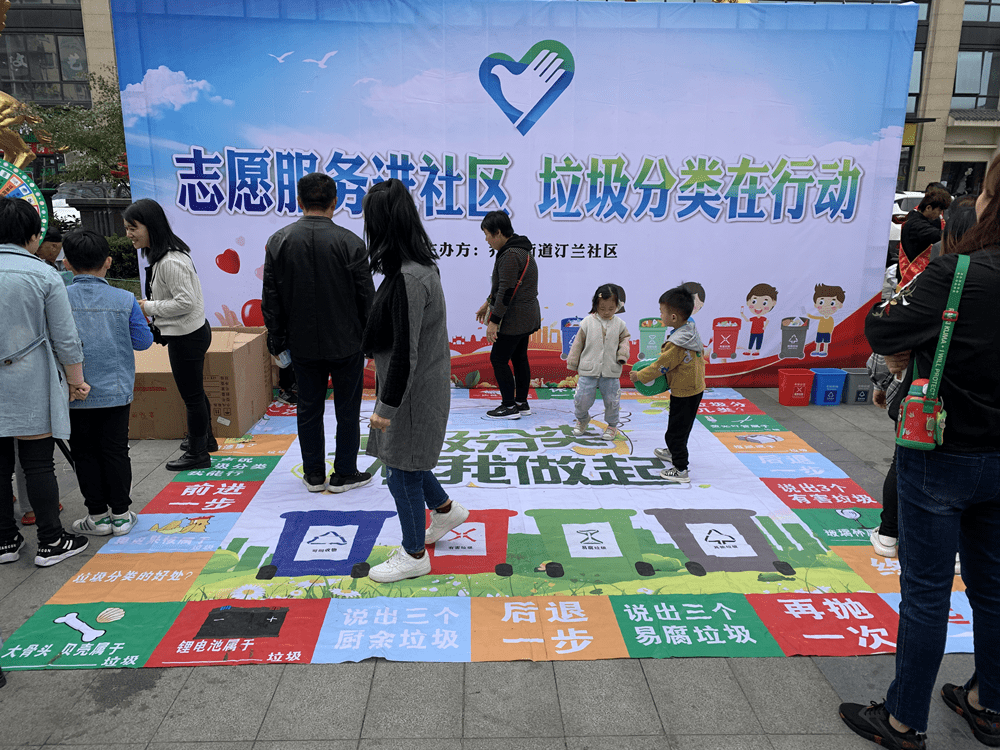 余杭区乔司街道 志愿服务进社区 垃圾分类在行动 环保咨询服务
