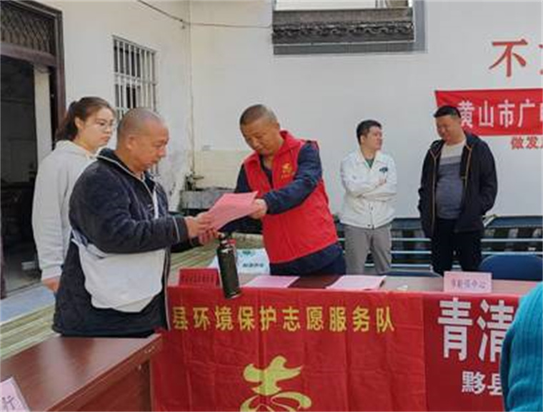 黟县生态环境分局开展水源地保护志愿服务活动 同步提供环保咨询服务