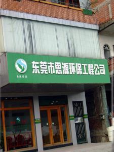 空气净化设备与环保咨询服务 守护呼吸健康的双引擎