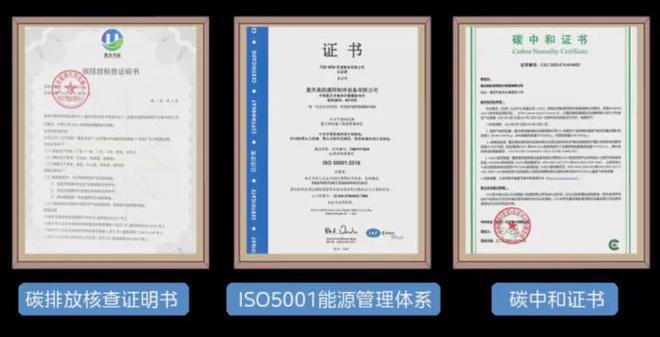 探秘美的集团首个零碳数字工业园 环保咨询服务如何赋能绿色转型